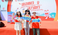 活力同行十四载 绿动春日谱新章 招商银行漳州分行十四周年庆健步走活动圆满落幕